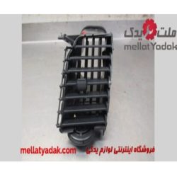 دریچه بخاری وسط داشبورد هایلوکس