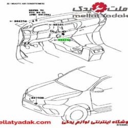 منجید تویوتا هایلوکس 7 ترمیستورکولر هایلوکس