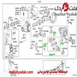 واشر دیفرانسیل ویگو