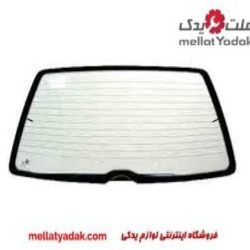 شیشه پشت سرهایلوکس