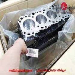 نیم موتور هایس