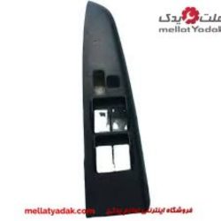 کلید شیشه بالابر تویوتا هایلوکس 9 قاب کلید شیشه بالا بر تکی هایلوک