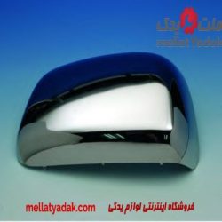 قاب پشت آینه هایلوکس