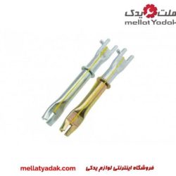 میخ وپولک لنت عقب هایلوکس شاسی بلند