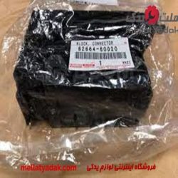جعبه فیوز کوچک لندکروزر