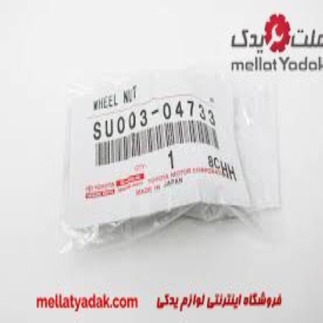 تویوتا لندکروز