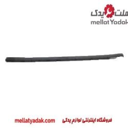 زه لبه سقف جلو یی پرادو