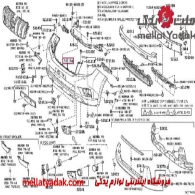 سپر جلو پرادو بدون چشمه شیشه شور وسنسور 4 تویوتا پرادو