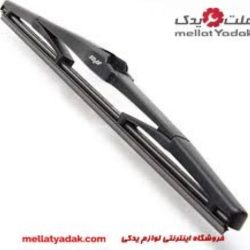 تیغه برف پاکن عقب پرادو زاپاس پشت