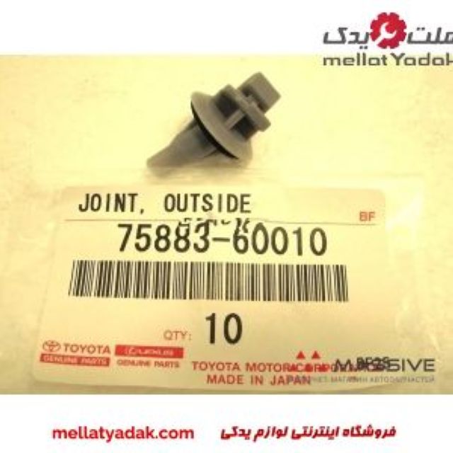 خار فلاپ گلگیر طوسی پرادو 3 خار فلاپ گلگیر طوسی پرادو 2005