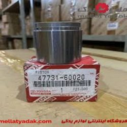 پیستون سیلندر چرخ عقب پرادو