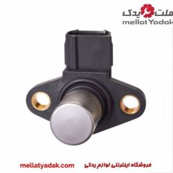تسمه سفتکن باپایه پرادو هایس هایلوکس