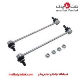 سیبک موجگیرجلو پریوس