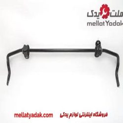 میل تعادل عقب پریوس
