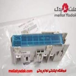 بوش میله کاپوت