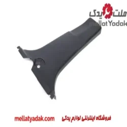قاب ستون وسط پایینی