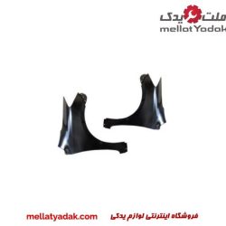 گلگیر جلو یاریس صندوقدار