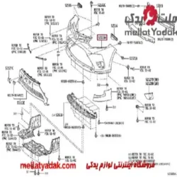 سپر جلو یاریس صندوقدار