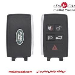 ریموت یاریس