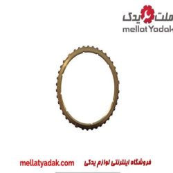 توپی سرکمک جلو یاریس