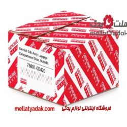 زه استیل روی درب صندوق عقب یاریس هاچ بک