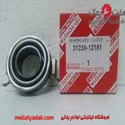 بلبرینگ کلاچ یاریس