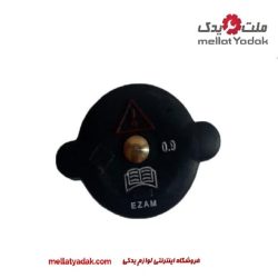 درپوش رادیاتور بنز C200