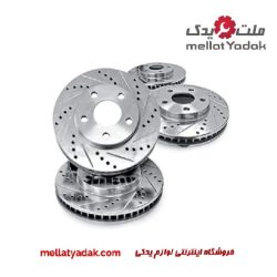 دیسک ترمز عقب بی ام و 530i