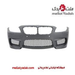 سپر جلو بی ام و 640i