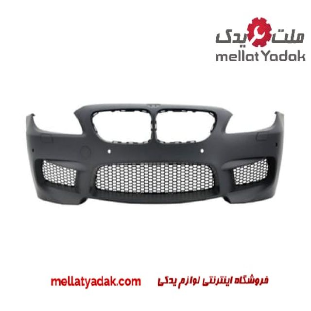سپر جلو بی ام و 650i