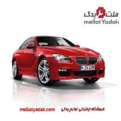 شیشه جلو بی ام و 650i