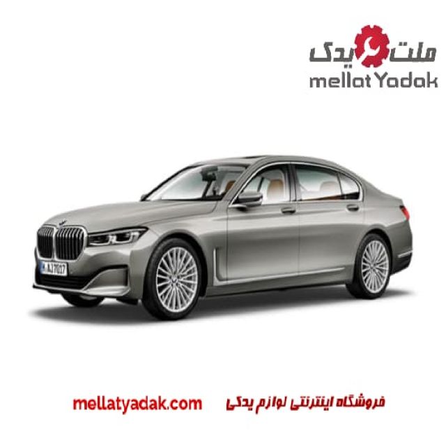 درب بی ام و 730Li