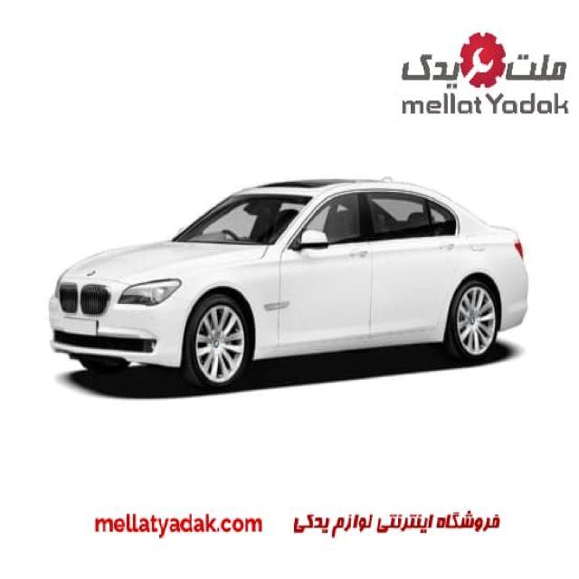 درب بی ام و 760