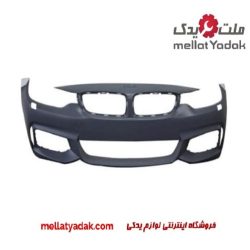 سپر جلو بی ام و F32