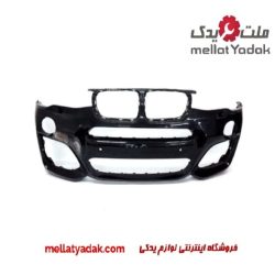 سپر جلو بی ام و x3 f25