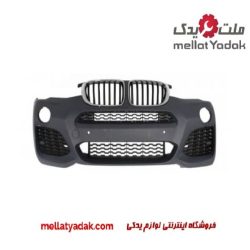 سپر جلو بی ام و x4