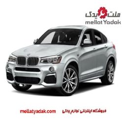 سقف بی ام و x4