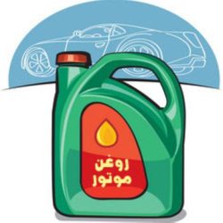 روغن موتور