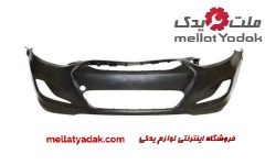 سپر جلو اکسنت