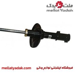 کمک جلو آوانته