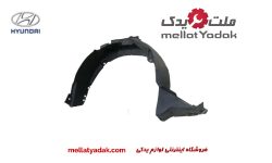 شلگیر جلو آوانته