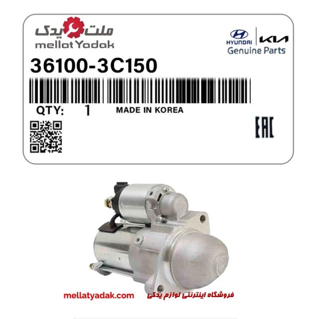 استارت آزرا 3 استارت آزرا