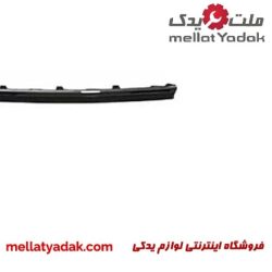 زه استیل سپر عقب آزرا