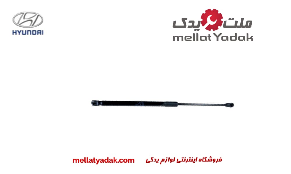 جک درب موتور آزرا