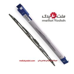 تیغه برف پاک کن آزرا