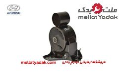 دسته موتور جلو آزرا