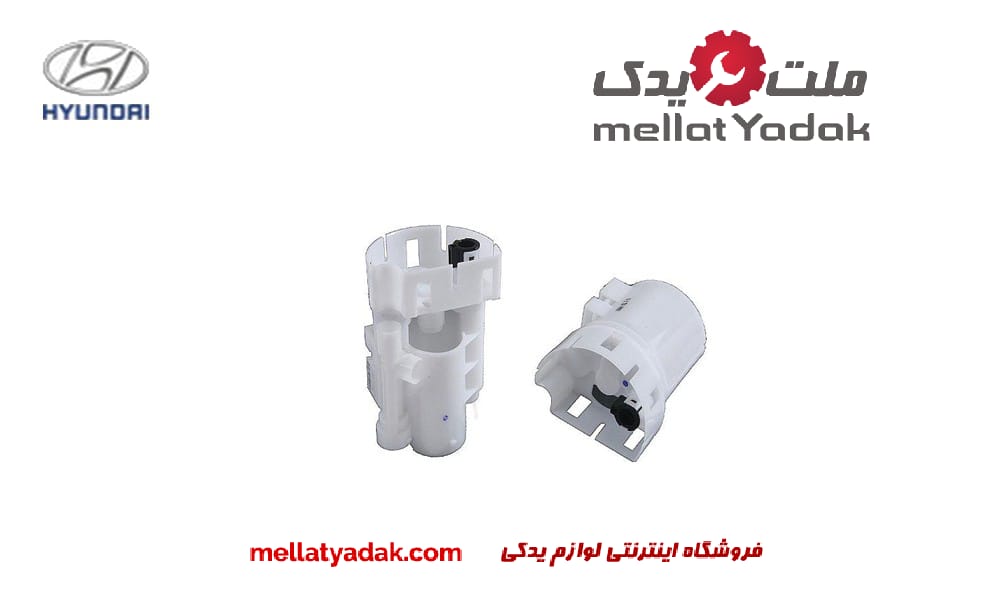فیلتر بنزین آزرا