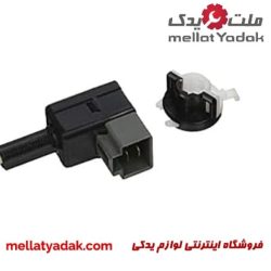 استپ ترمز گرنجور
