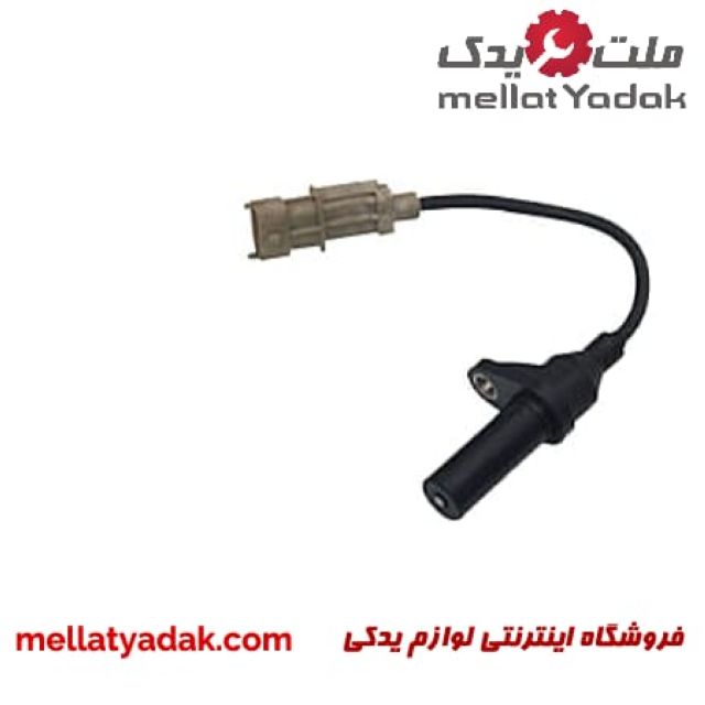 سنسور میل لنگ گرنجور 1 سنسور میل لنگ گرنجور