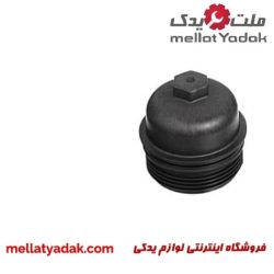 درب فیلتر روغن گرنجور